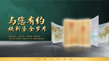 源文件下載【享設(shè)計(jì)】搜索編號(hào)：95670030834892997【香煙產(chǎn)品海報(bào)展板】