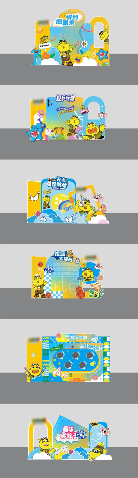 源文件下載【兒童美陳】編號(hào)：70230030593726107