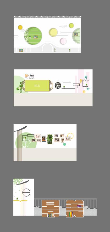 源文件下载【幼儿园功能室文化氛围背景板】编号：57450030603491753