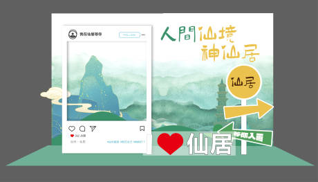 源文件下载【享设计】搜索编号：30200030788369980【台州 】