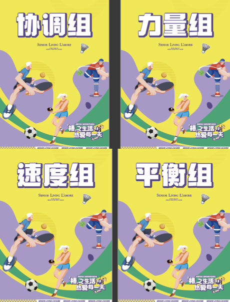 五一期间活动画架