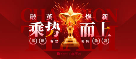 源文件下載【享設計】搜索編號：64100031001086641【財務密碼背景板】
