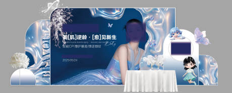 源文件下载【医美抗衰美陈 】编号：58950030897974122