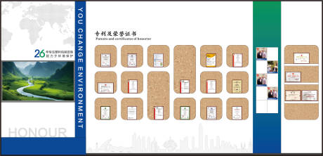 专利荣誉证书文化墙