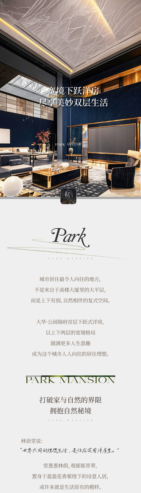 源文件下载【价值长图】编号：54260030593856749