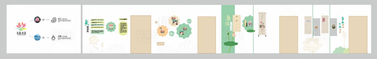 源文件下載【享設(shè)計(jì)】搜索編號(hào)：82650030927658351【廉潔文化氛圍】