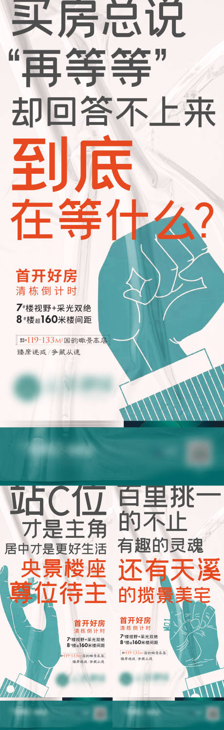 源文件下載【創意大字價值點微單】編號：99850030932012433