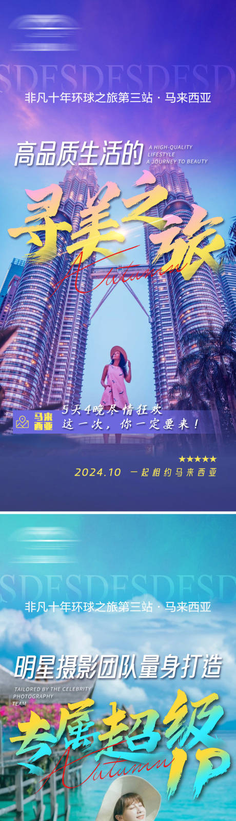 海报