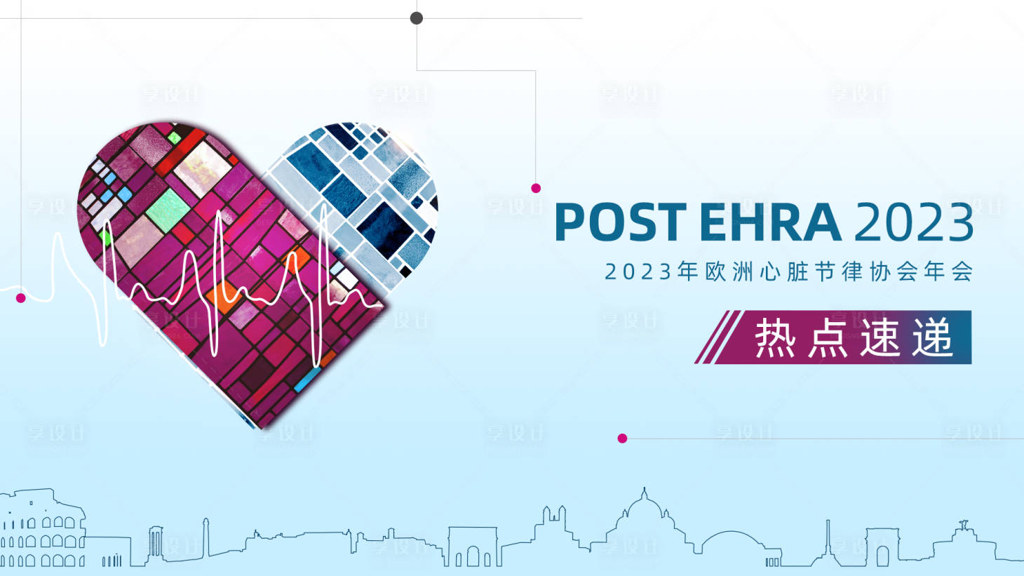 源文件下载【主视觉】编号：30270030694398736