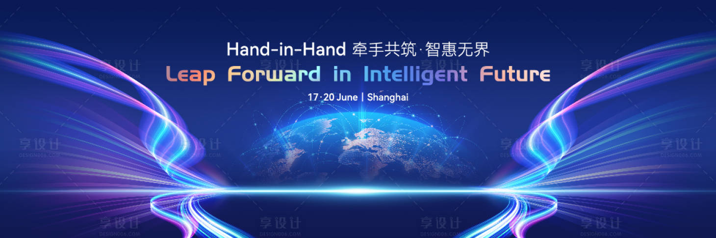 源文件下載【享設計】搜索編號：26310030866627572【會議合作kv】