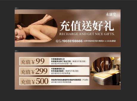 源文件下载【享设计】搜索编号：13720031053043561【充值好礼卡券】