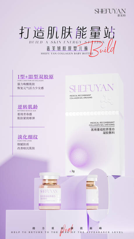 源文件下载【享设计】搜索编号：47290030797373583【产品海报】