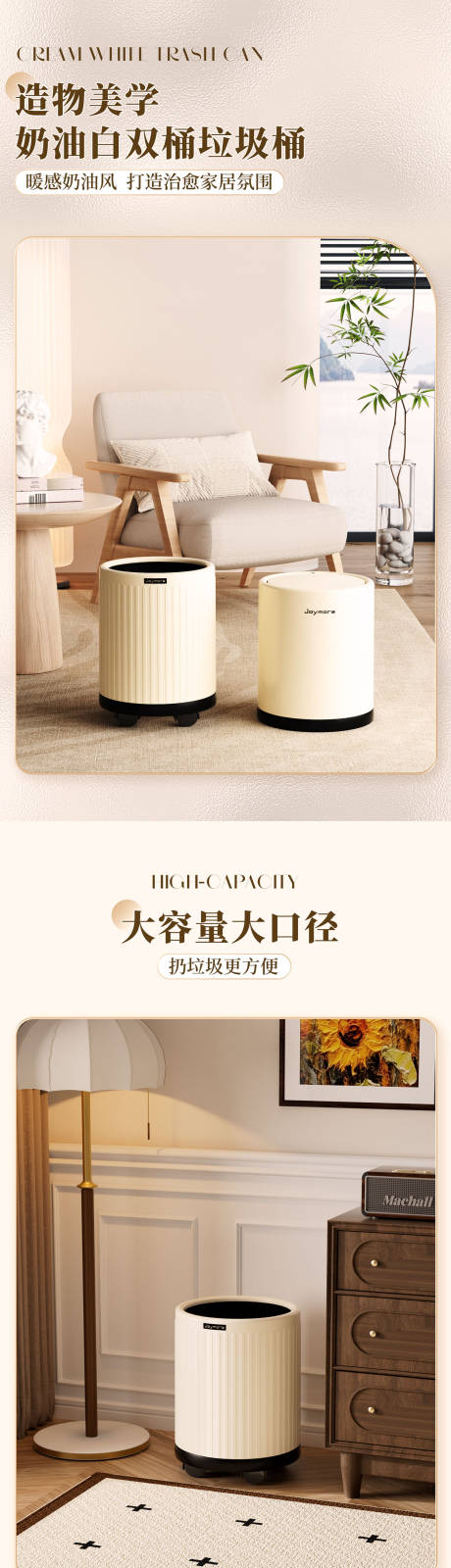源文件下载【垃圾桶详情】编号：80750030940447000