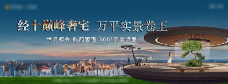 源文件下载【豪宅 】编号：11760031066946913