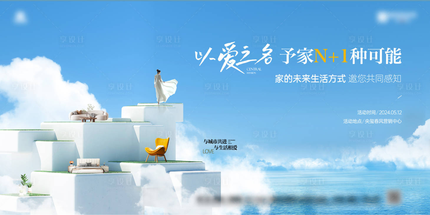源文件下载【享设计】搜索编号：39320030556927284【家装 】