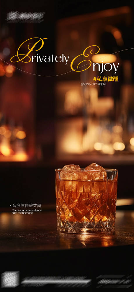 源文件下载【日常宣发海报】编号：29250030879937043