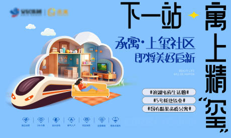 源文件下載【公寓地產主畫面】編號：11610031048373149