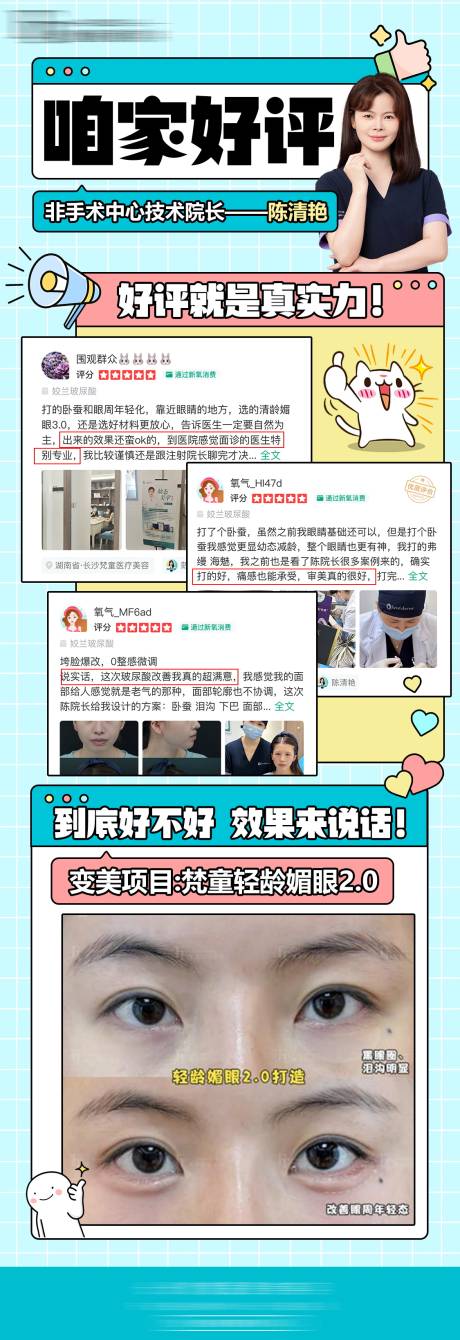 源文件下载【好评长图】编号：96400030842325243