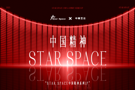 源文件下載【享設計】搜索編號：20370030962433265【概念紅色簡約高級輪播圖】