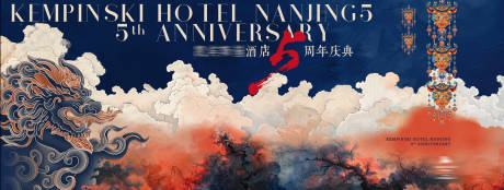 源文件下载【享设计】搜索编号：49700030564149562【中式活动主视觉】