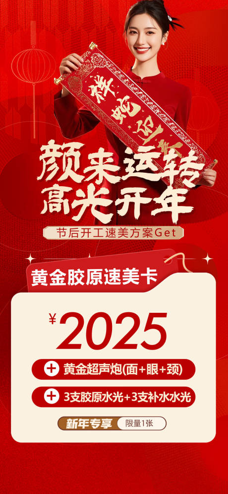 源文件下载【专场套图】编号：25990030821857836