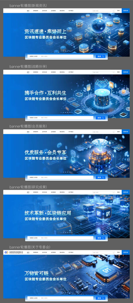 源文件下载【科技感banner】编号：94400031007301034