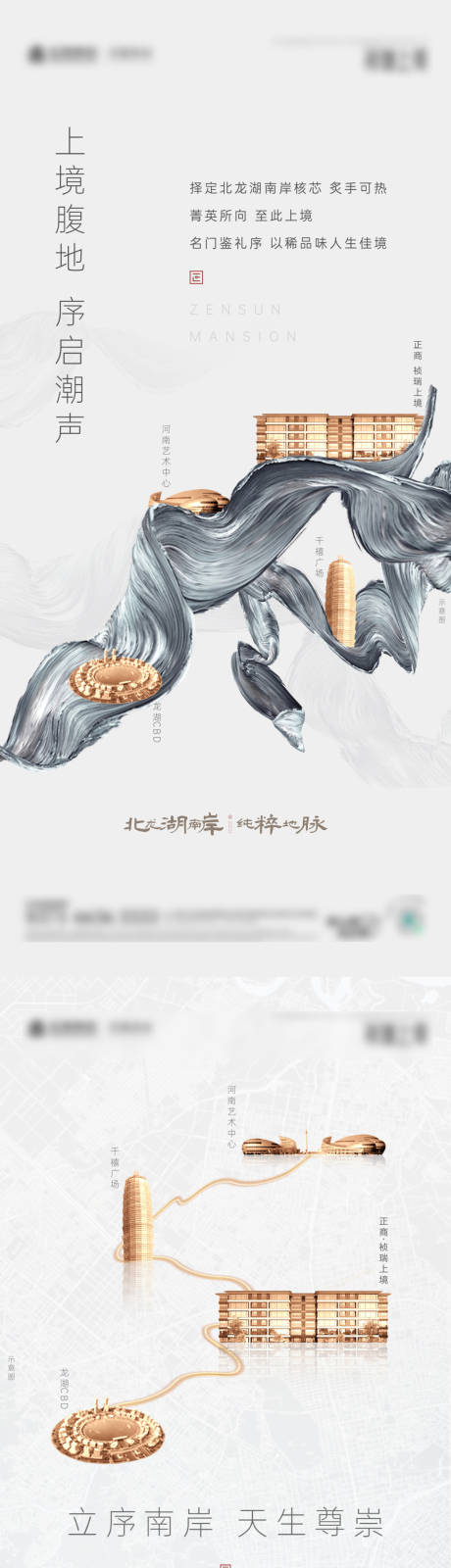 源文件下載【享設計】搜索編號：79210030746943132【地脈區域價值系列】
