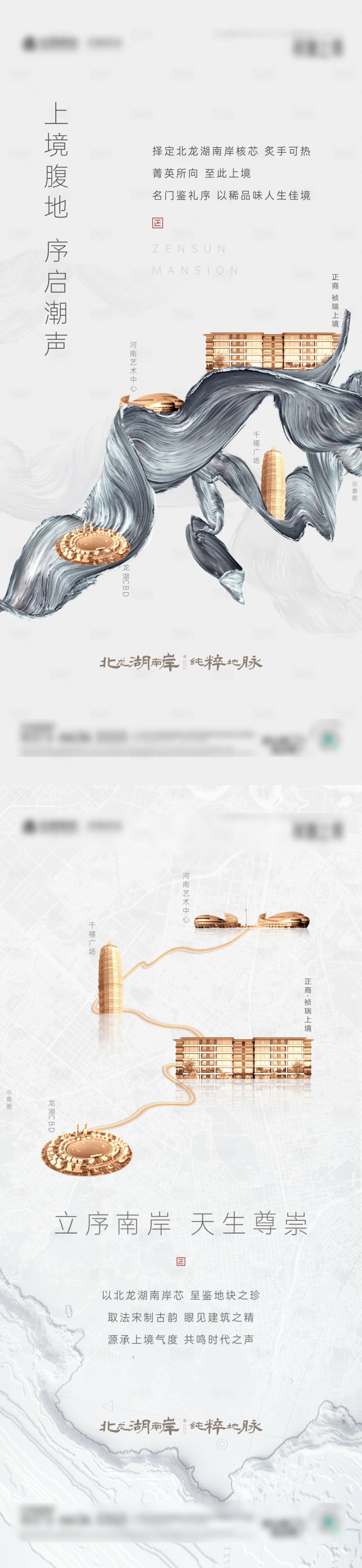 源文件下載【享設(shè)計(jì)】搜索編號(hào)：79210030746943132【地脈區(qū)域價(jià)值系列】