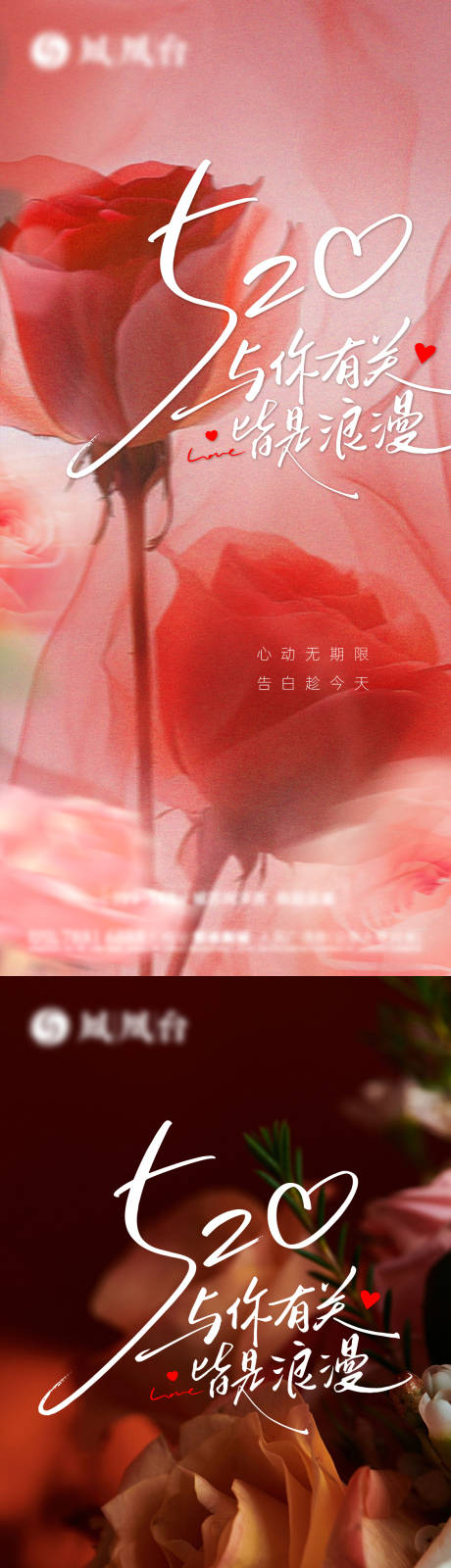 源文件下載【享設計】搜索編號：13960030748597933【520刷屏】