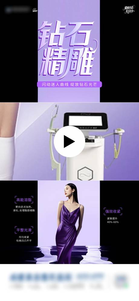 源文件下载【钻石精雕】编号：51860031077743773