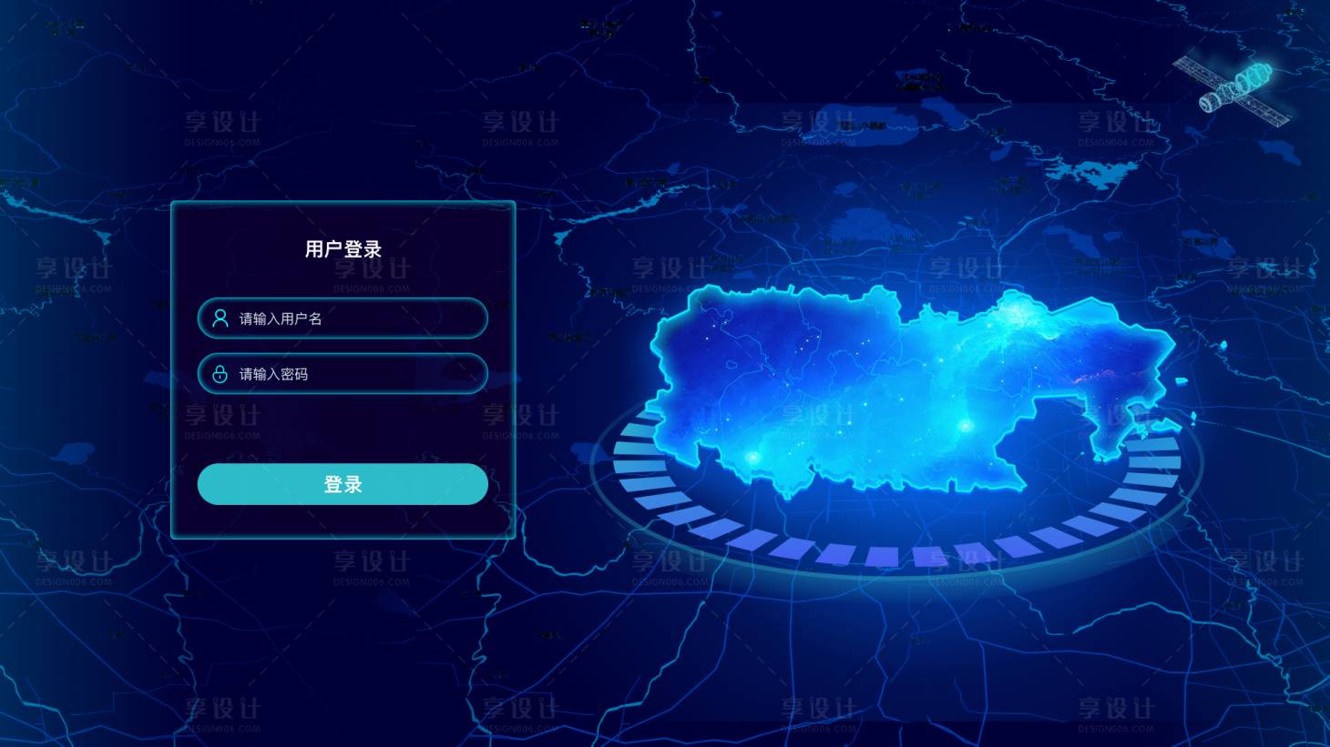 源文件下载【享设计】搜索编号：84180030924733667【web端登录页】