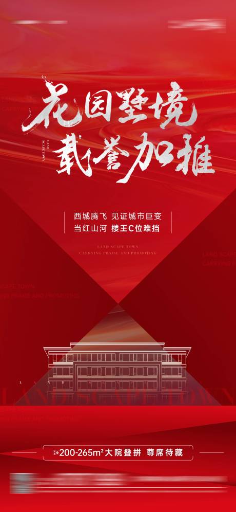 源文件下载【热销加推】编号：99410030537044093