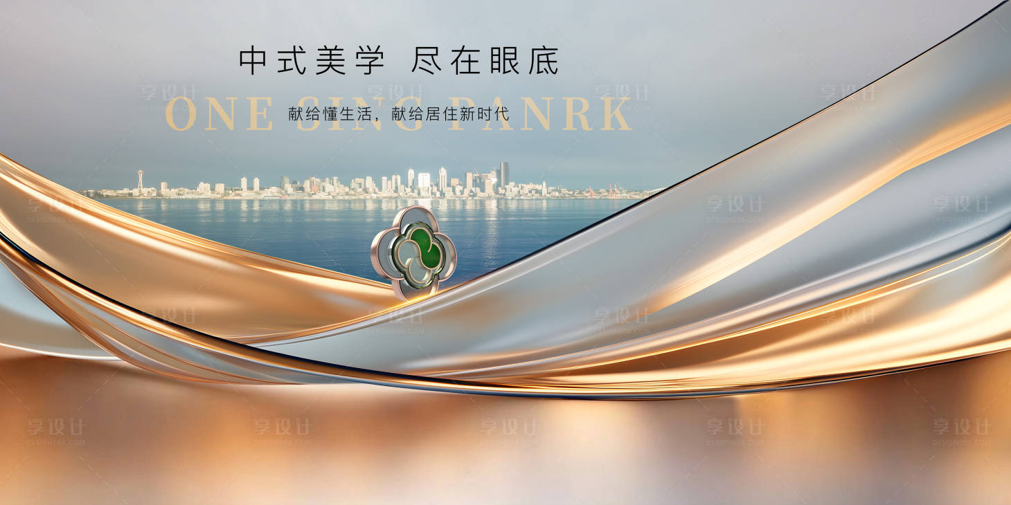 源文件下載【享設(shè)計】搜索編號：44900031088576357【現(xiàn)代城市主畫面】