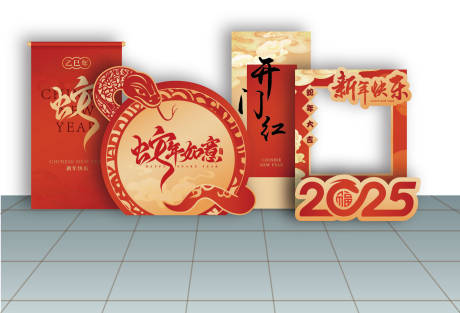 源文件下載【新年美陳生肖中式傳統陳列KT裝飾布置】編號：94620030563649445