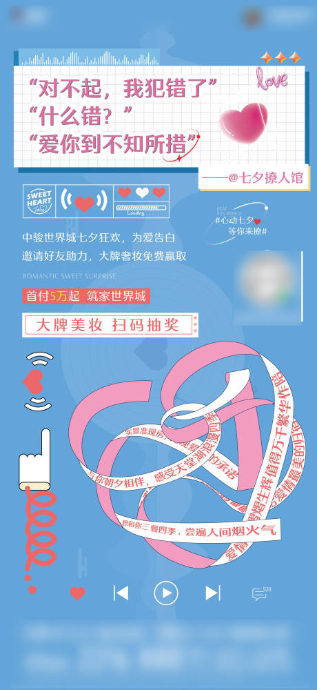 源文件下载【520活动】编号：51690030736018936