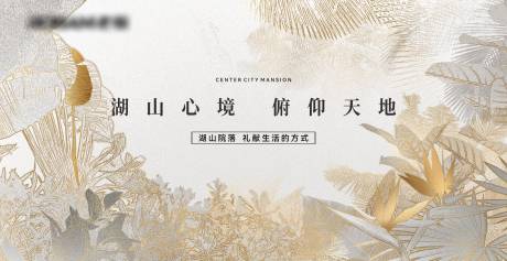 源文件下載【白金高端地產(chǎn)湖居背景板主畫面】編號：36060030827276043