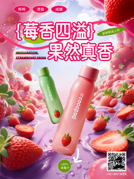 源文件下载【电商海报】编号：96230030573029288