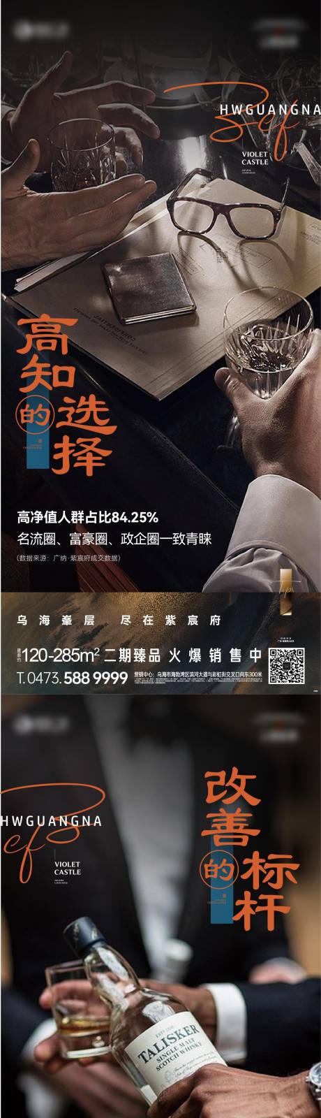 源文件下載【圈層刷屏】編號：96570030755681189
