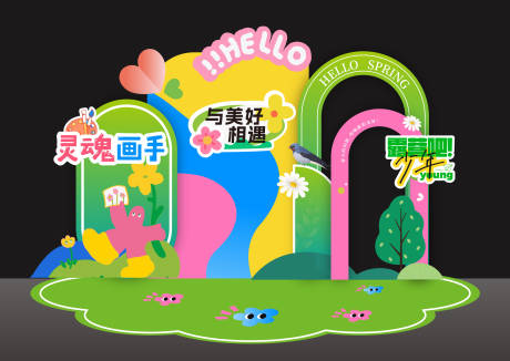 源文件下载【露营美陈】编号：83640030776759357