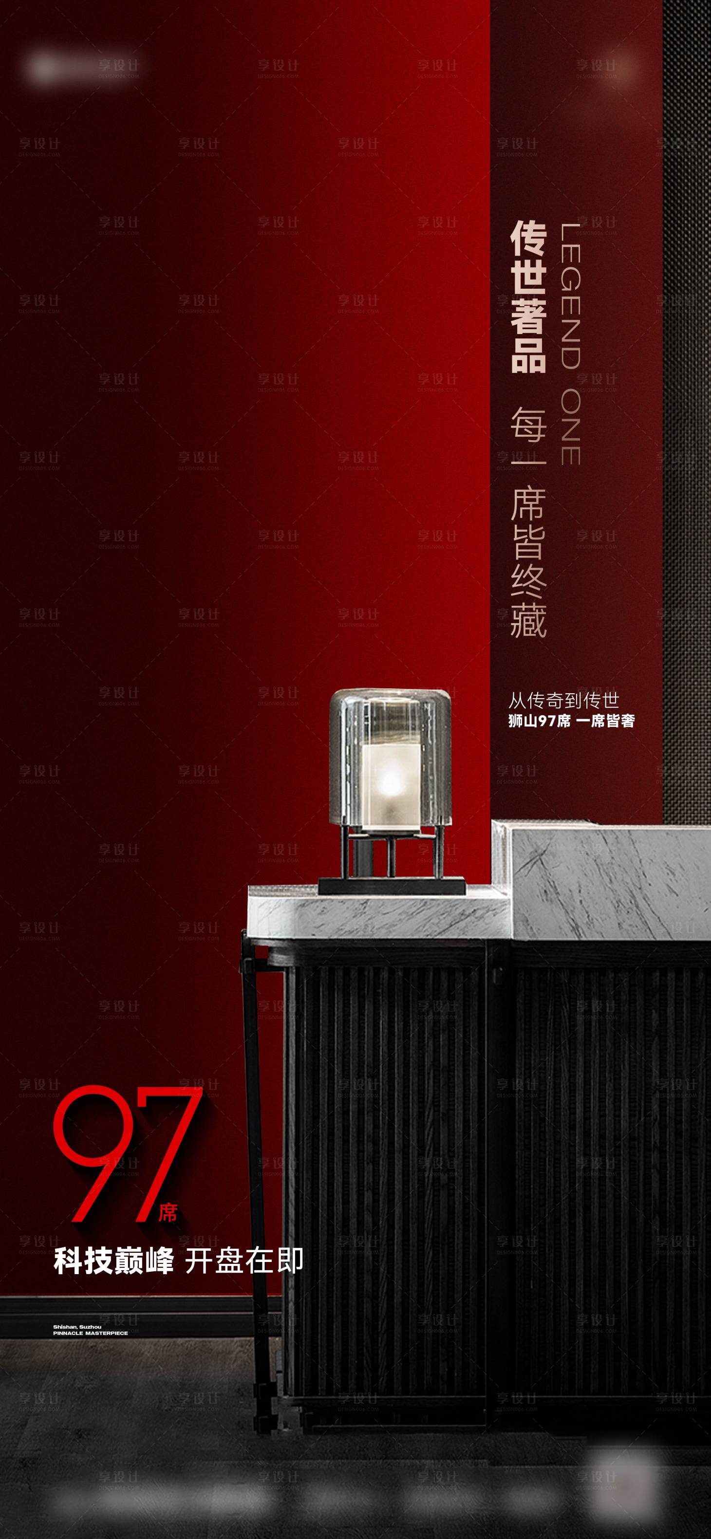 源文件下載【享設計】搜索編號：74600031040324857【價值】