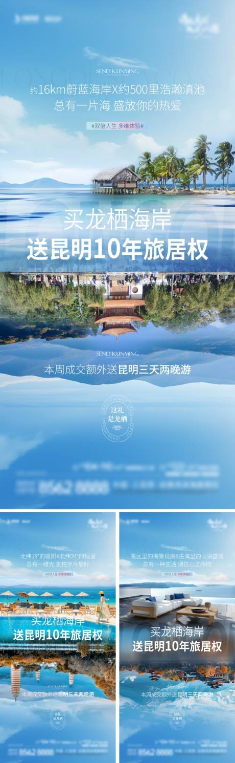 源文件下载【价值点系列海报】编号：45300030661277574