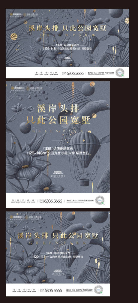 源文件下载【城市地产主画面】编号：97370031032215817