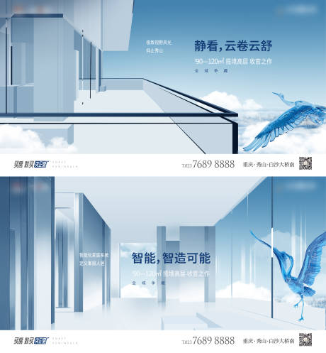 源文件下載【享設計】搜索編號：99120030820571545【高層背景板】