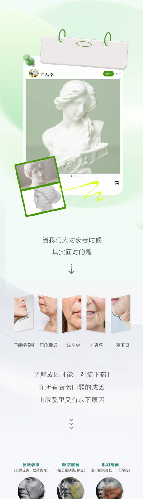源文件下载【公众号长图】编号：23940030790344537