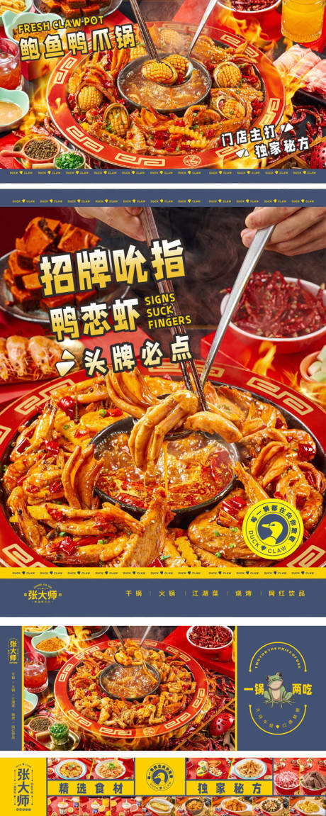 源文件下载【菜品】编号：54560030881313131