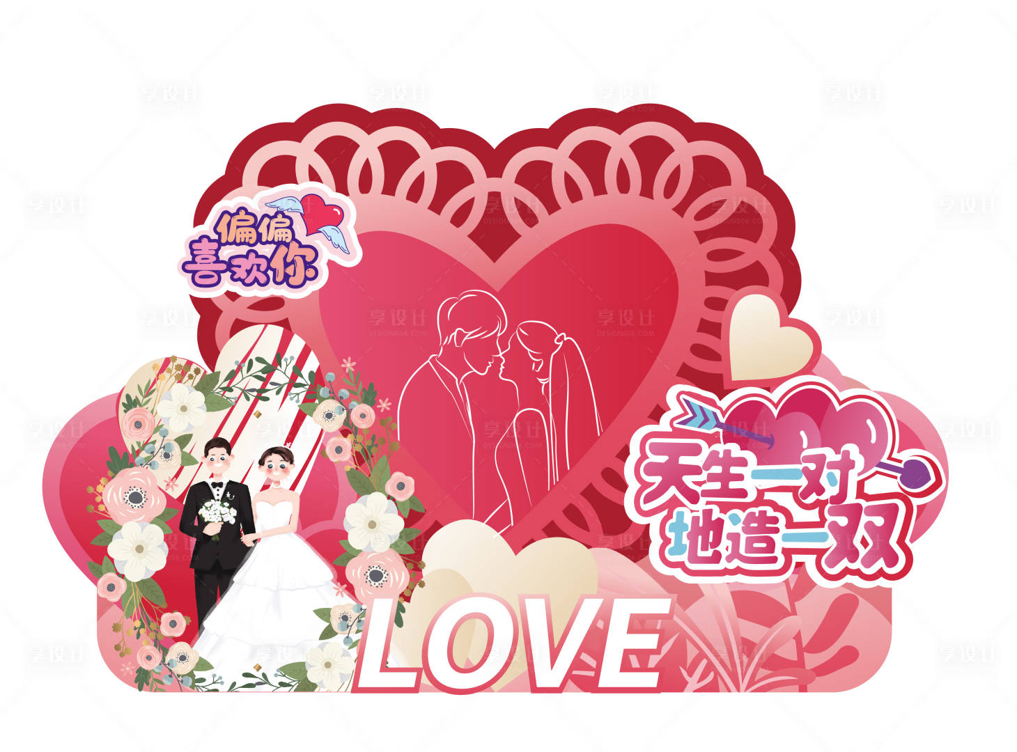 源文件下載【享設計】搜索編號：17410030838531355【訂婚美陳】