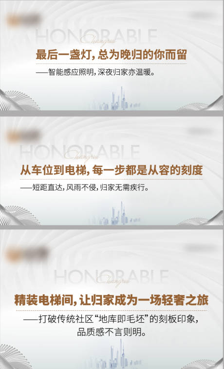 源文件下載【地產(chǎn)圍擋】編號：39140031031879999