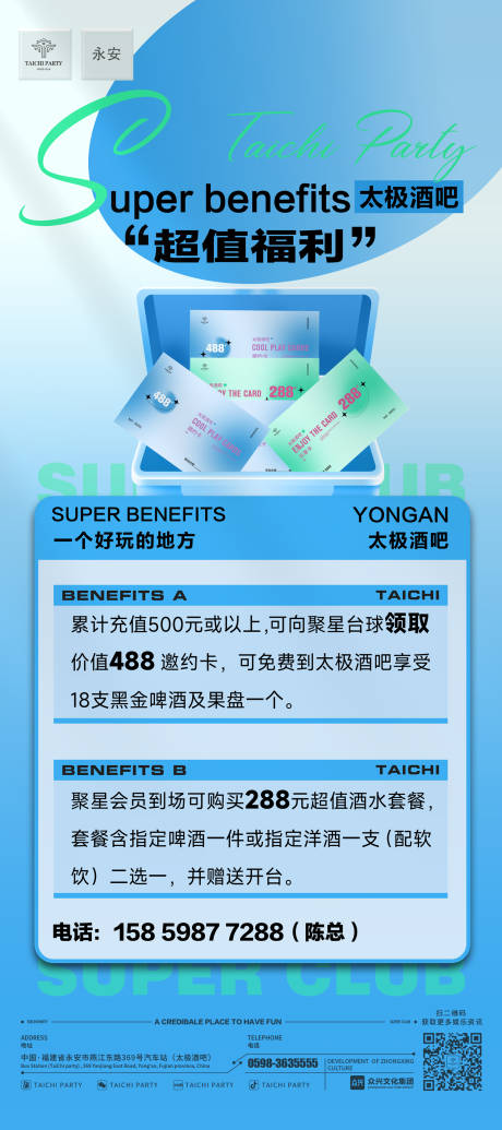 源文件下載【超值福利】編號：91070030513763139