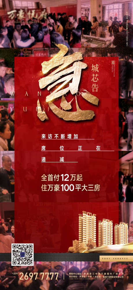 源文件下載【享設計】搜索編號：69010030694293470【開盤熱銷人氣微單】