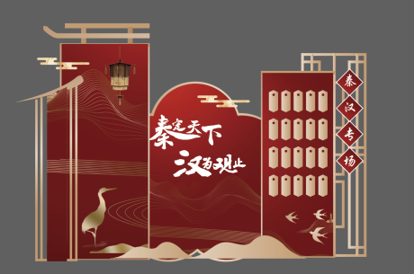 源文件下载【享设计】搜索编号：51980030953829554【国风美陈 国潮美陈 汽车美陈】